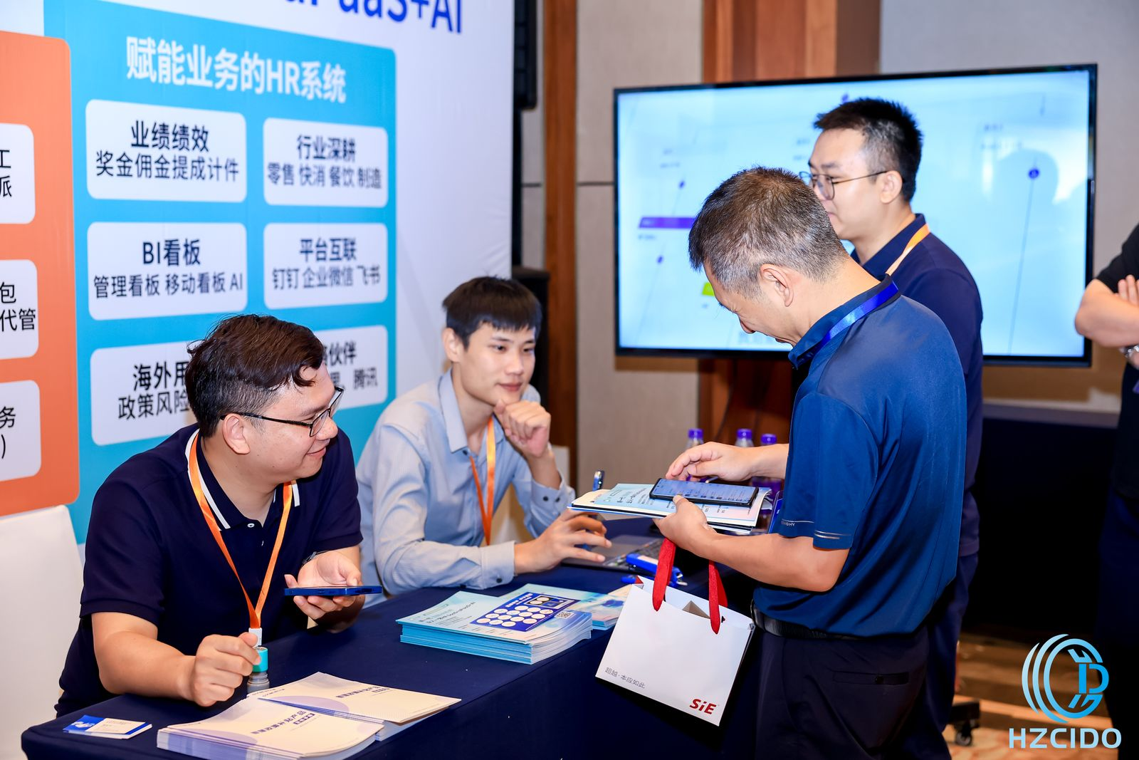 利唐i人事受邀出席2024廣東省惠州市HZCIDO峰會，共促華南dhr人力資源系統(tǒng)數(shù)智化轉(zhuǎn)型