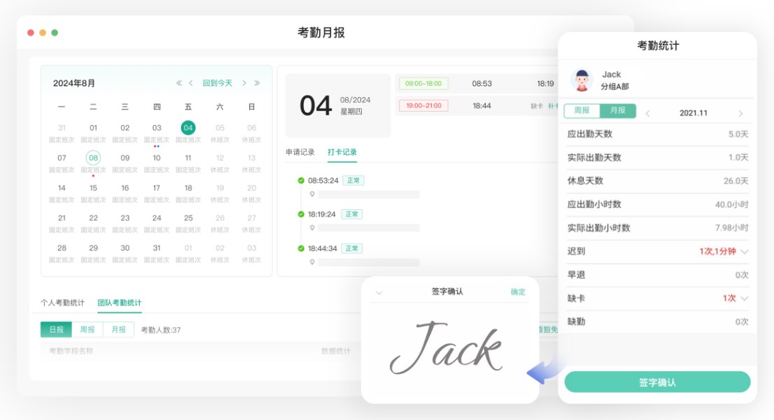 人力資源管理系統(tǒng)軟件排名：i人事引領(lǐng)行業(yè)新趨勢
