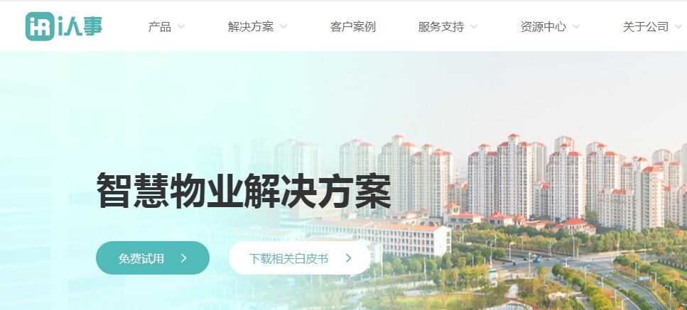 十年磨一劍，陪伴企業(yè)解決當(dāng)下，支持未來