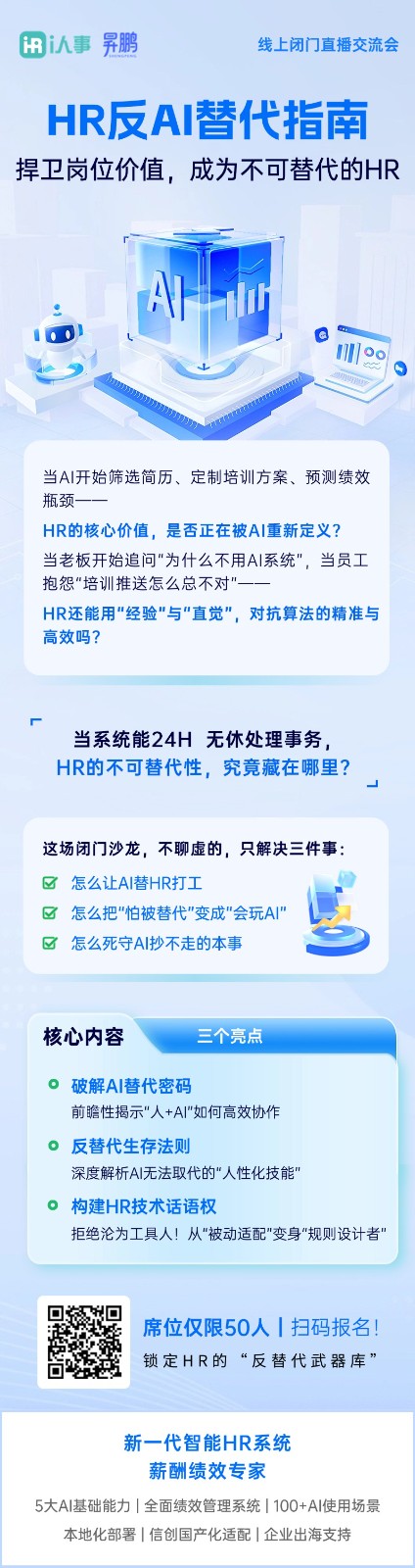 長圖海報版本6.jpg